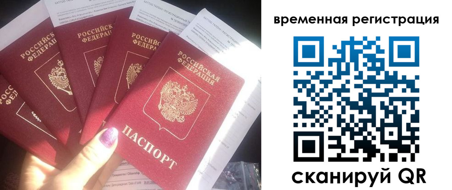 регистрация для дет. сада в Балаково