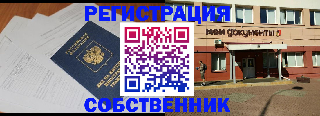 форма 3 в Балаково